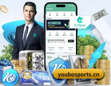 友博体育门户 APP 深度功能